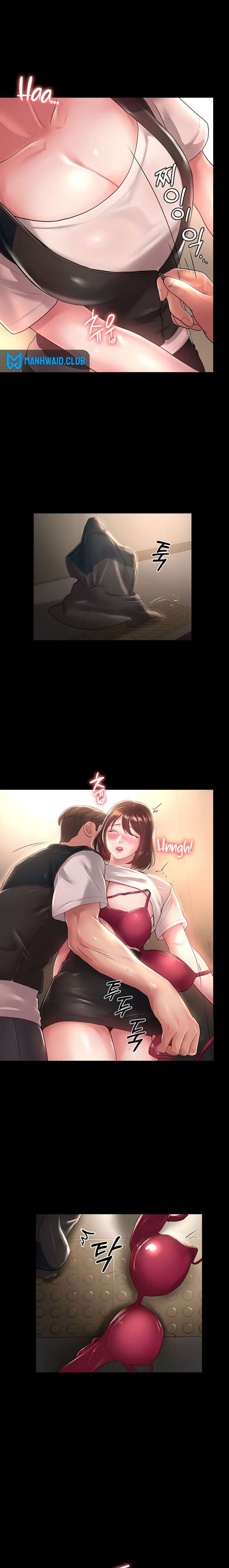 Your Wife Raw Chapter 17 Page 6