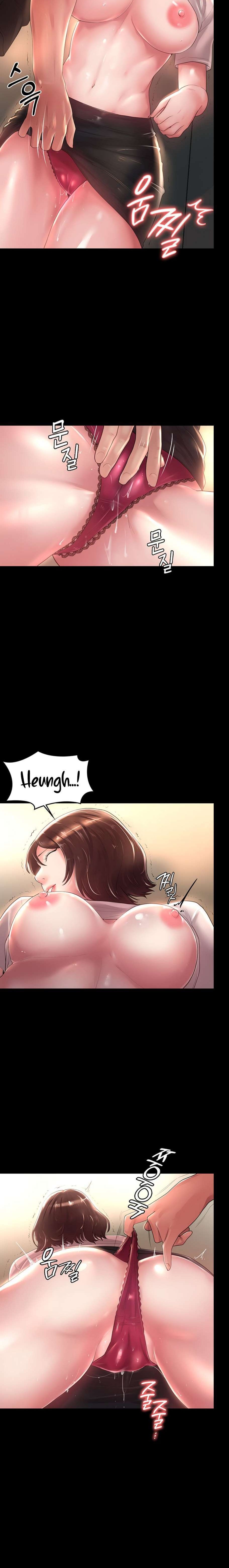 Your Wife Raw Chapter 17 Page 8