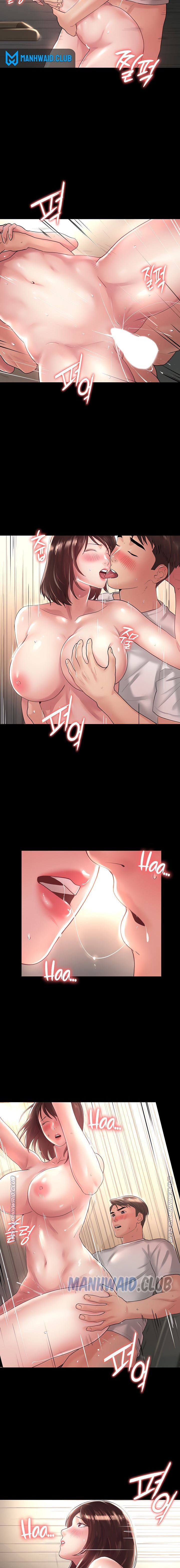 Your Wife Raw Chapter 18 Page 7