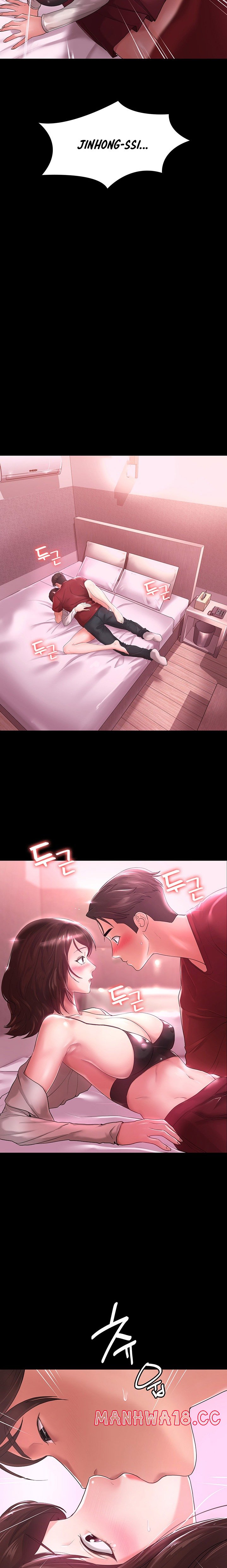 Your Wife Raw Chapter 2 Page 9