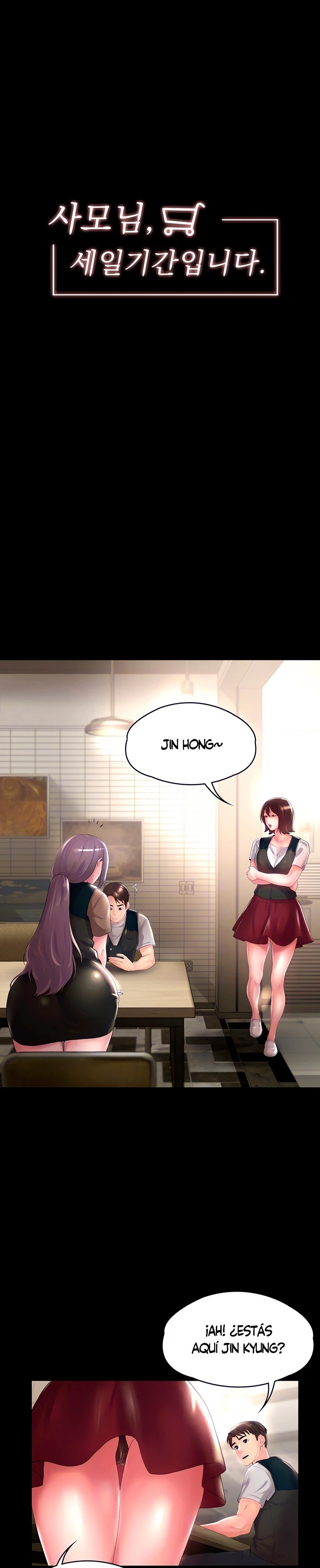 Your Wife Raw Chapter 20 Page 1