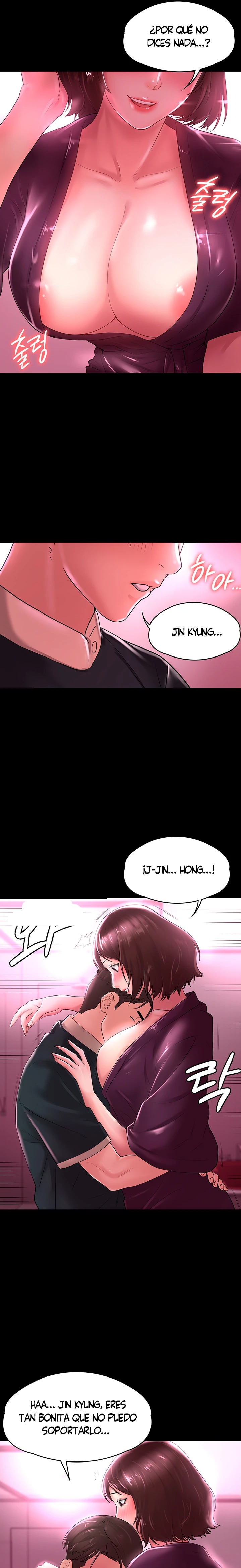 Your Wife Raw Chapter 21 Page 13