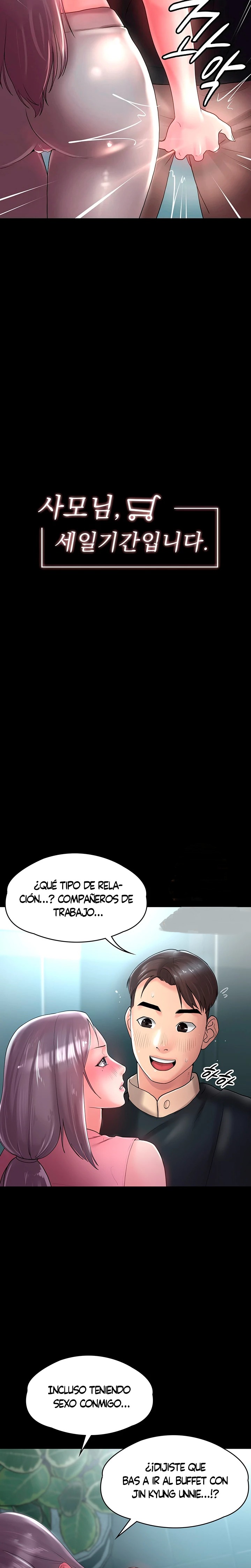 Your Wife Raw Chapter 21 Page 2