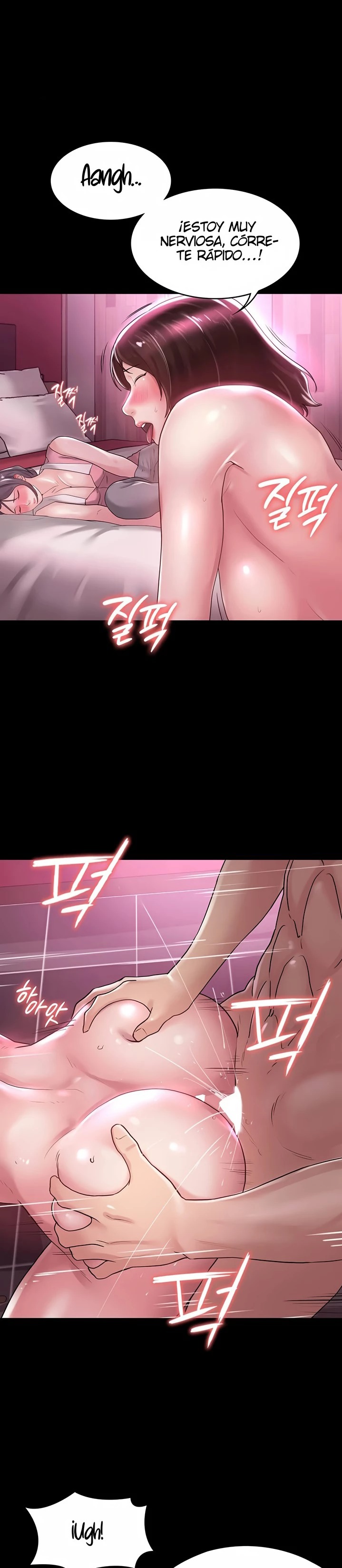 Your Wife Raw Chapter 22 Page 22