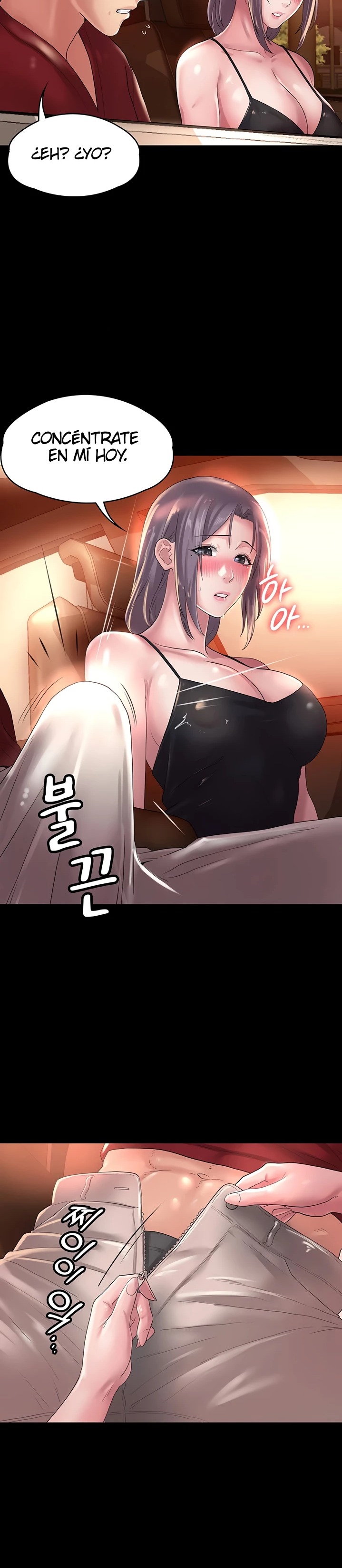 Your Wife Raw Chapter 23 Page 21