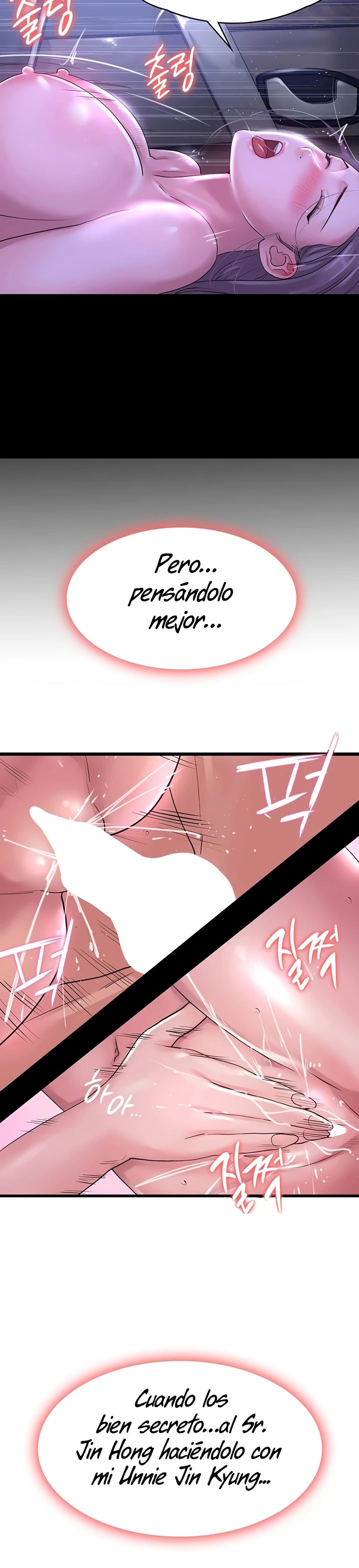 Your Wife Raw Chapter 24 Page 24