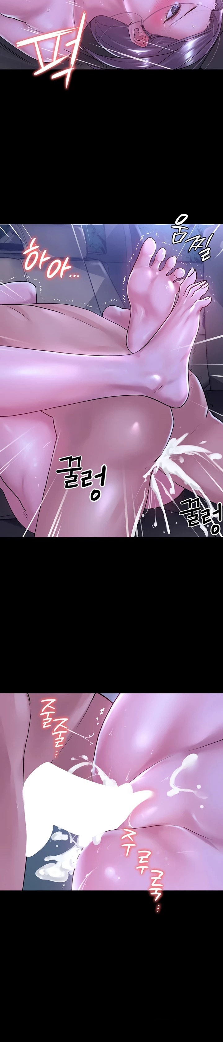 Your Wife Raw Chapter 24 Page 29
