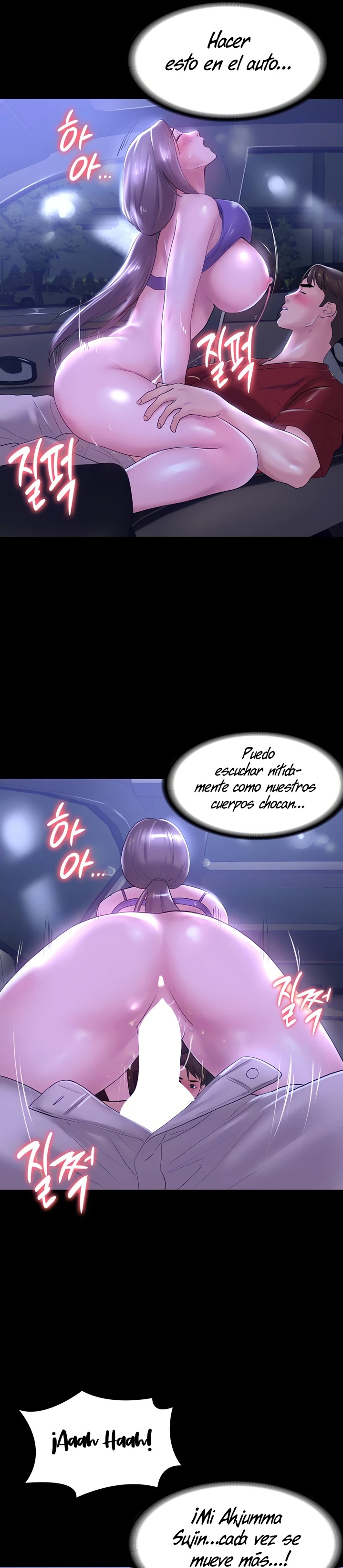 Your Wife Raw Chapter 24 Page 7