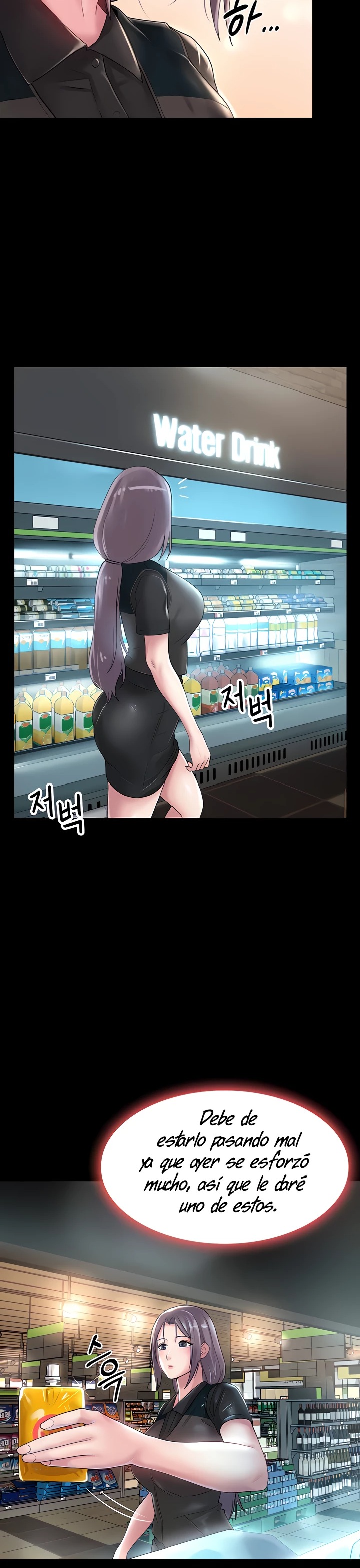Your Wife Raw Chapter 25 Page 4