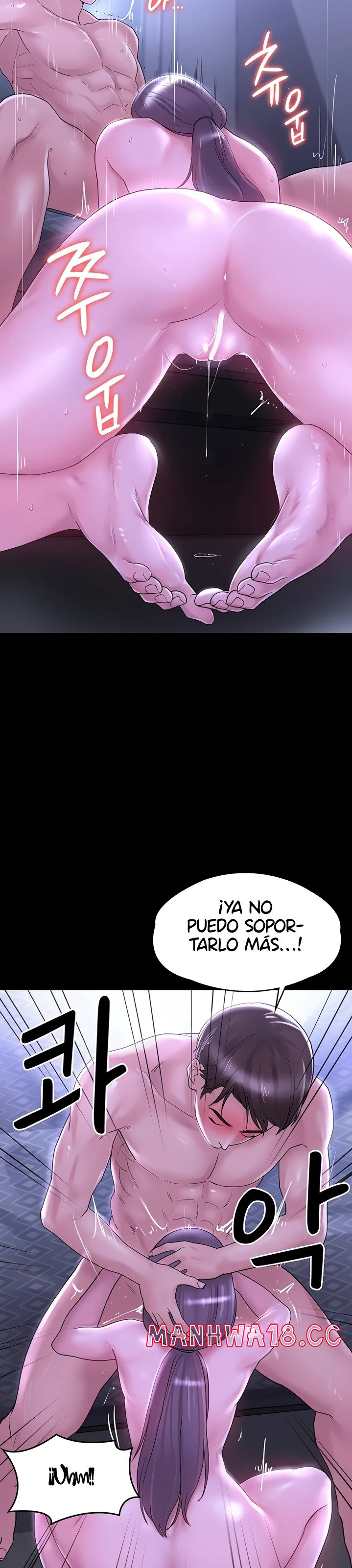 Your Wife Raw Chapter 26 Page 13