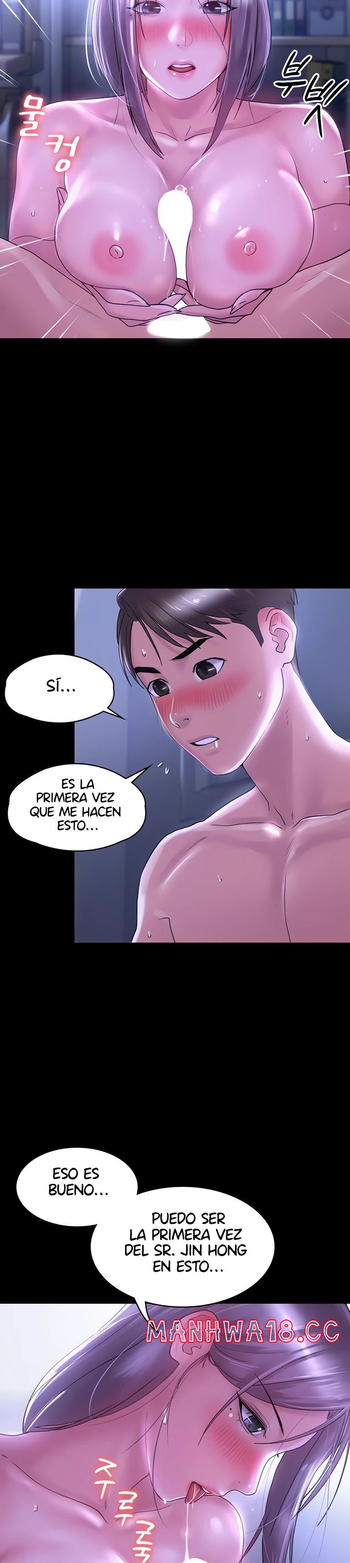 Your Wife Raw Chapter 26 Page 8