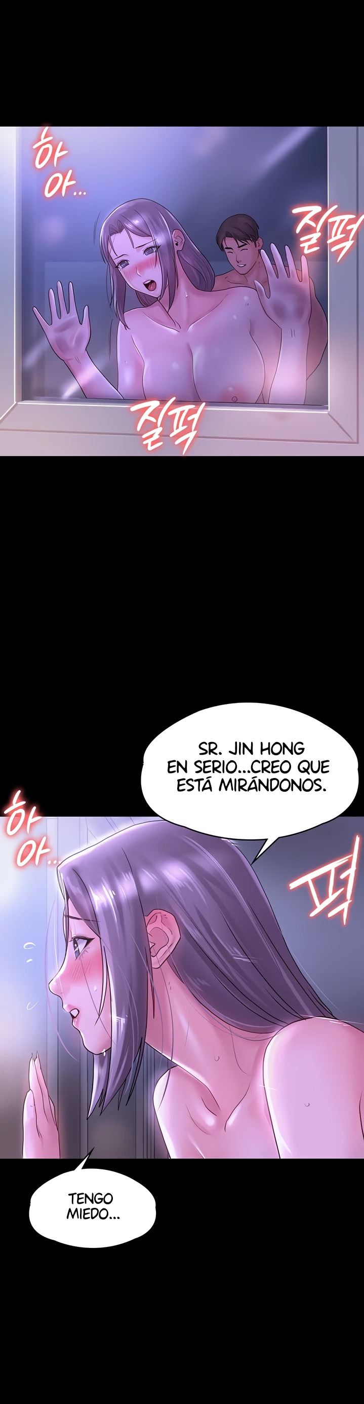 Your Wife Raw Chapter 27 Page 2