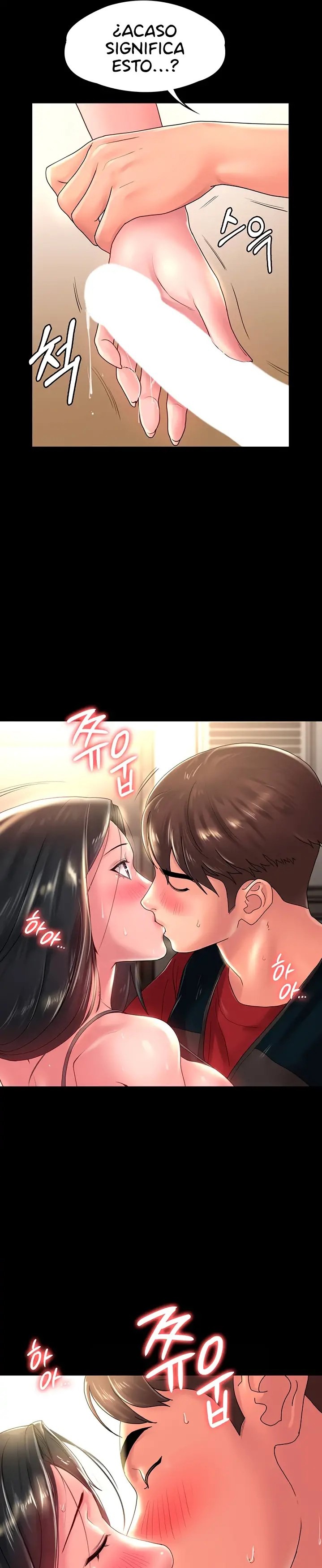Your Wife Raw Chapter 29 Page 12