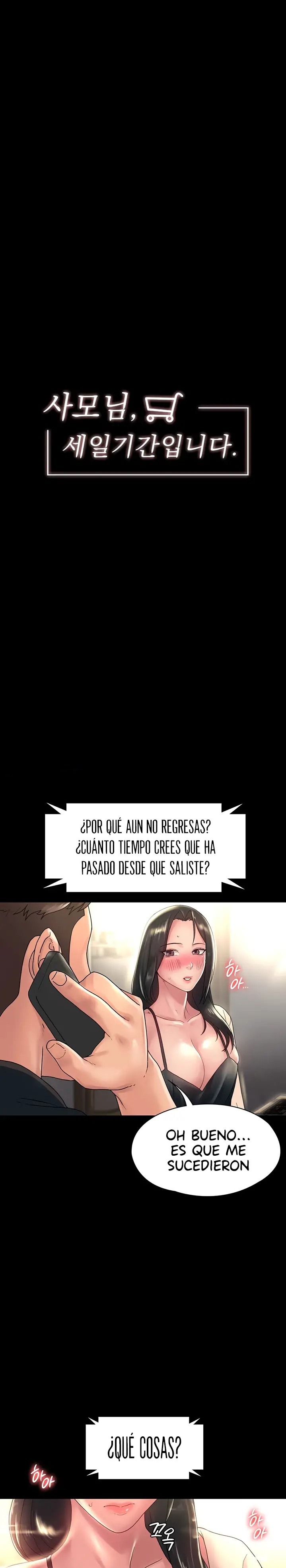 Your Wife Raw Chapter 29 Page 2