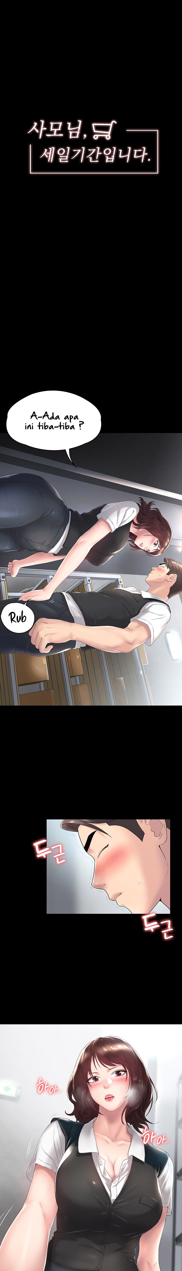 Your Wife Raw Chapter 3 Page 2