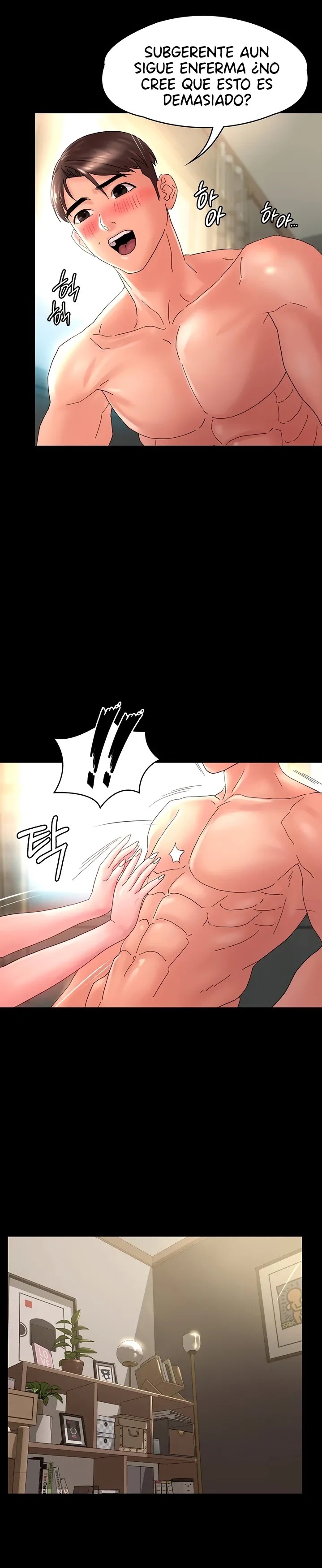 Your Wife Raw Chapter 30 Page 20