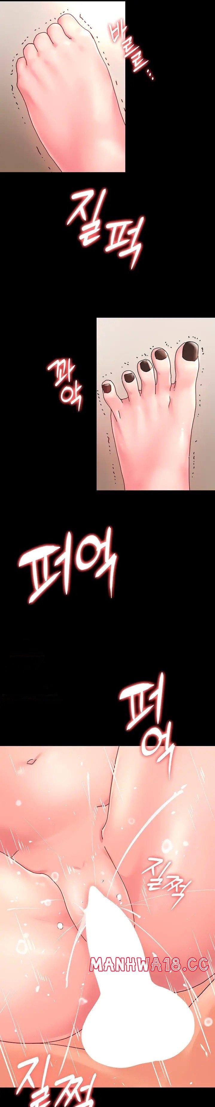 Your Wife Raw Chapter 31 Page 16
