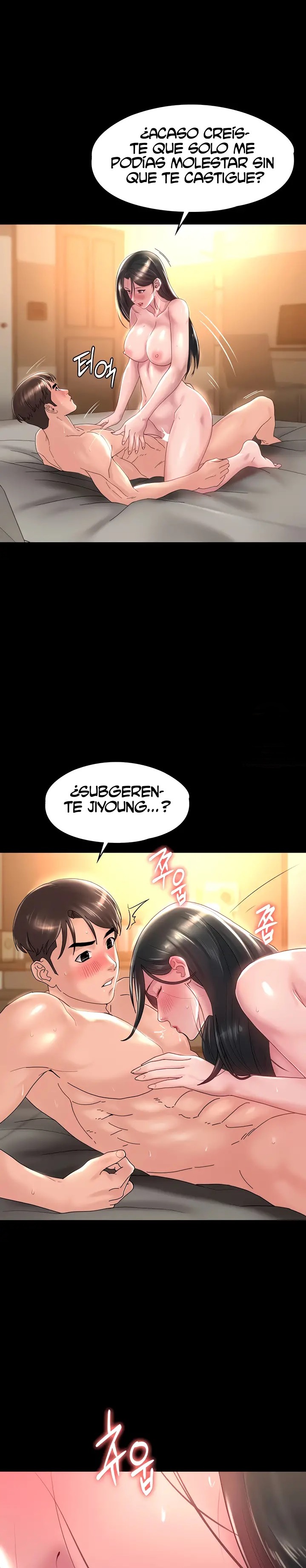 Your Wife Raw Chapter 36 Page 15