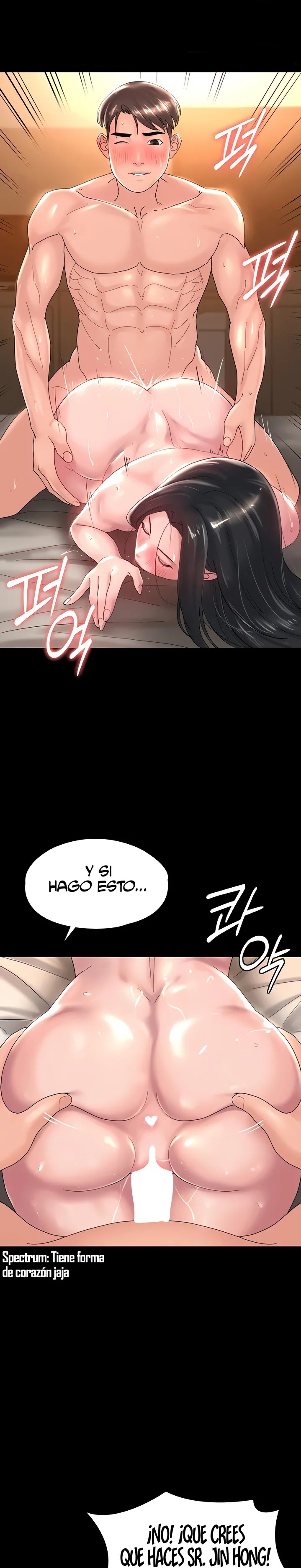 Your Wife Raw Chapter 36 Page 7