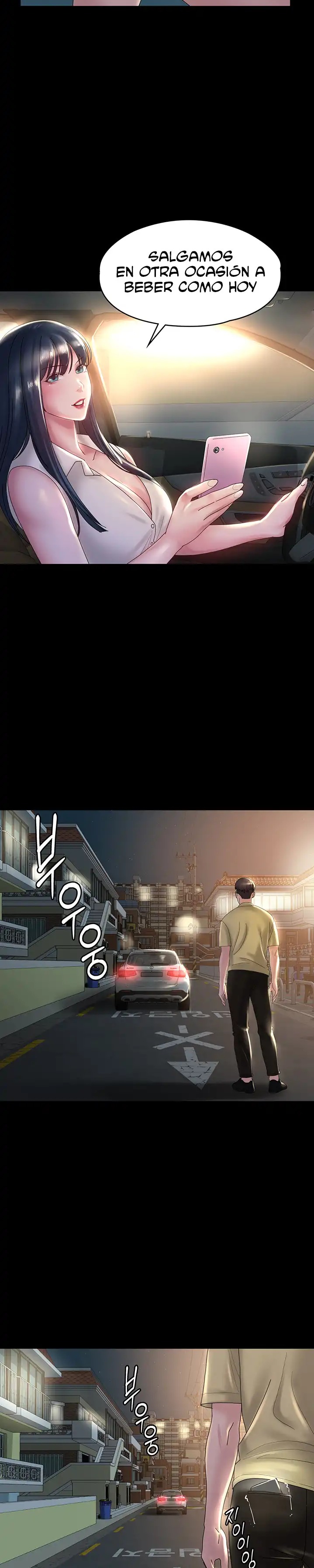 Your Wife Raw Chapter 37 Page 21