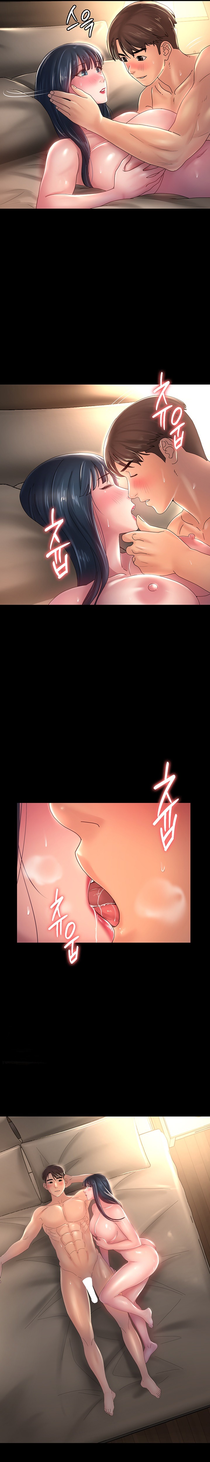 Your Wife Raw Chapter 41 Page 17