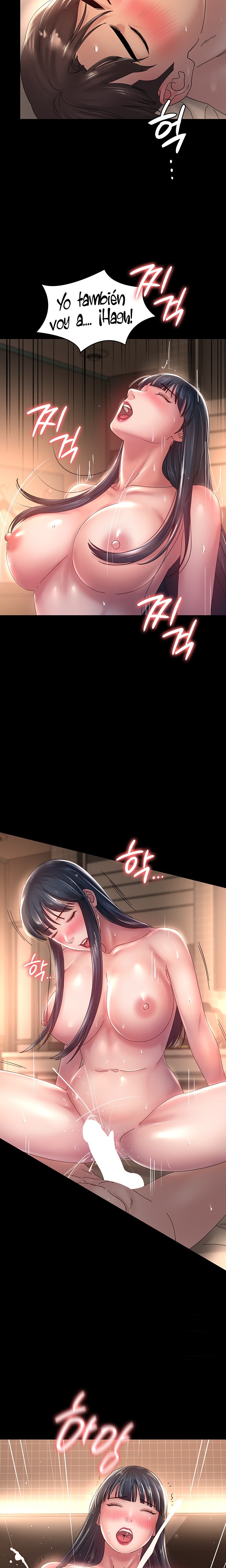 Your Wife Raw Chapter 42 Page 15