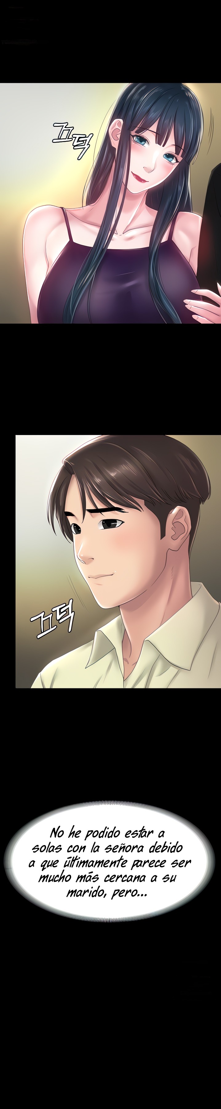 Your Wife Raw Chapter 43 Page 11