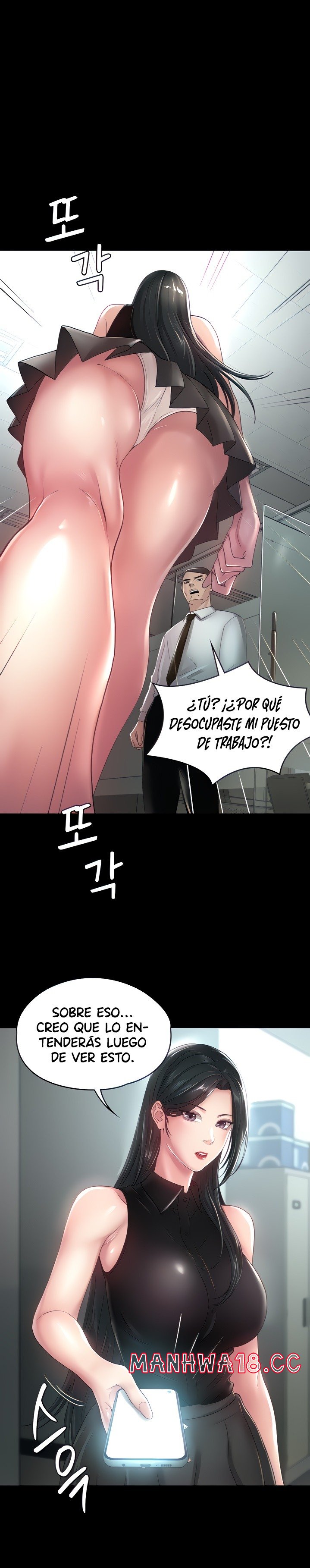 Your Wife Raw Chapter 43 Page 2