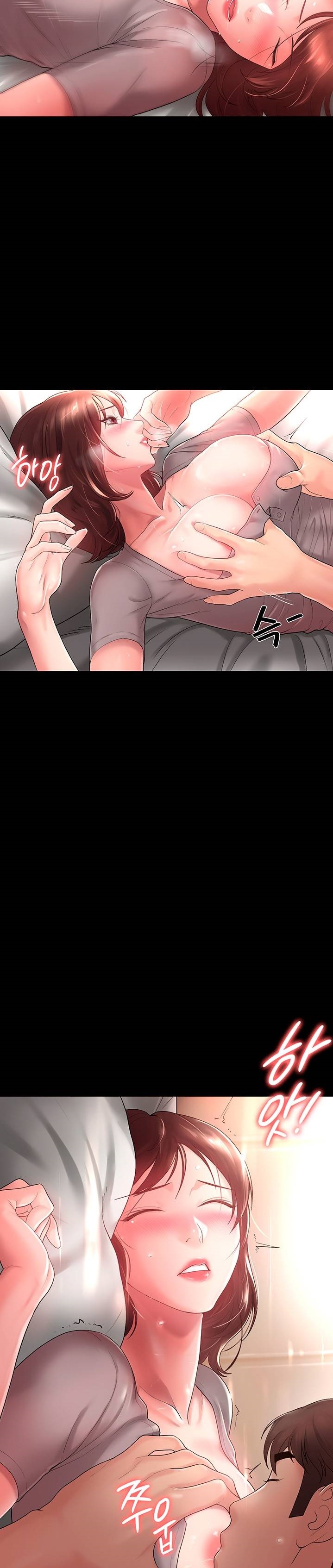 Your Wife Raw Chapter 5 Page 27