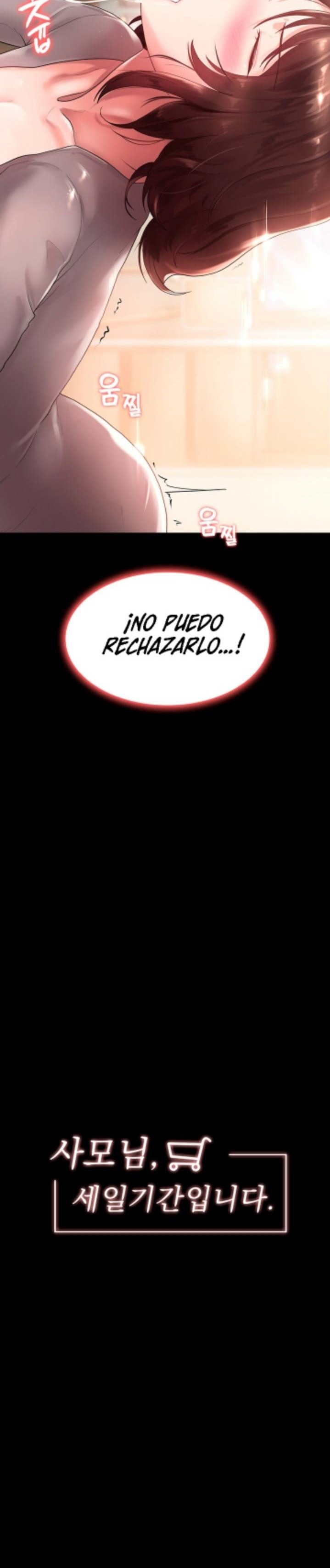 Your Wife Raw Chapter 5 Page 3