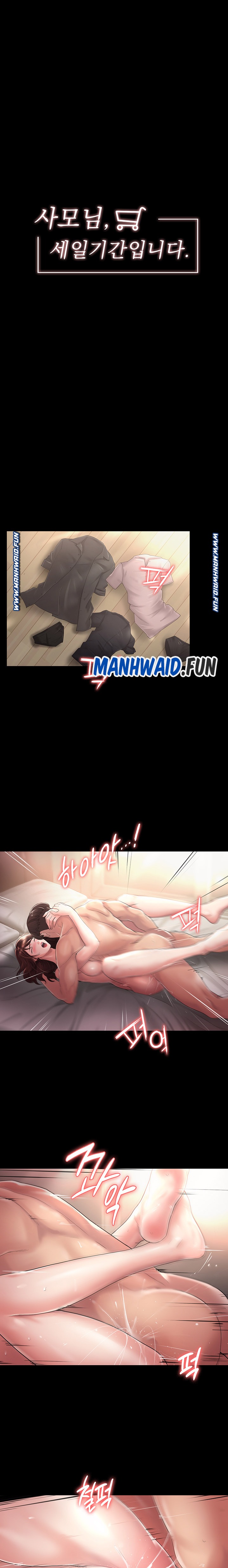 Your Wife Raw Chapter 6 Page 2