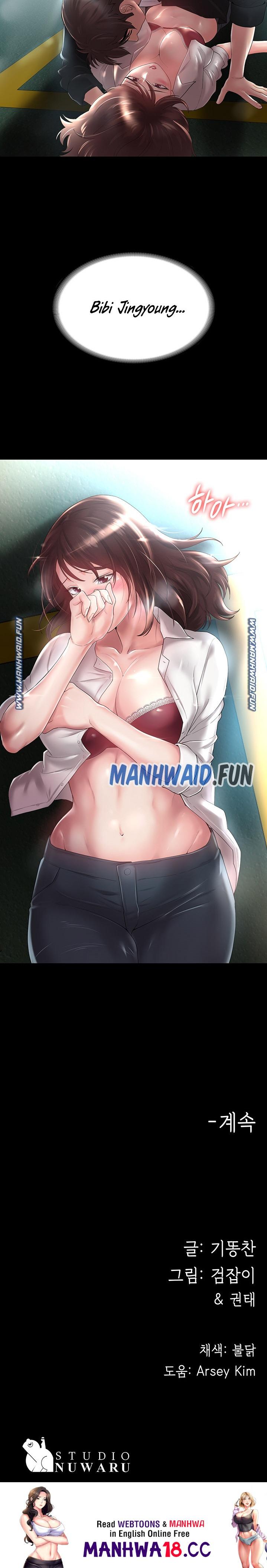 Your Wife Raw Chapter 6 Page 25