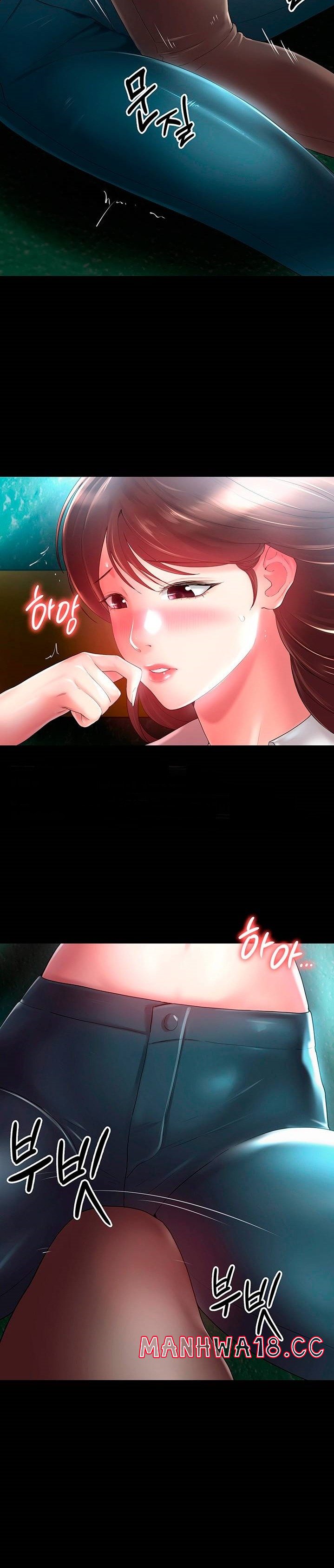 Your Wife Raw Chapter 7 Page 11