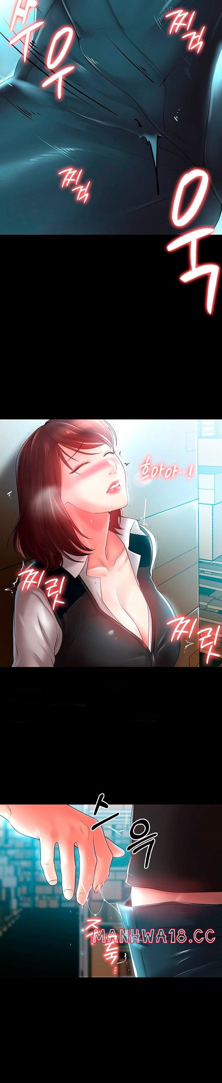 Your Wife Raw Chapter 7 Page 23