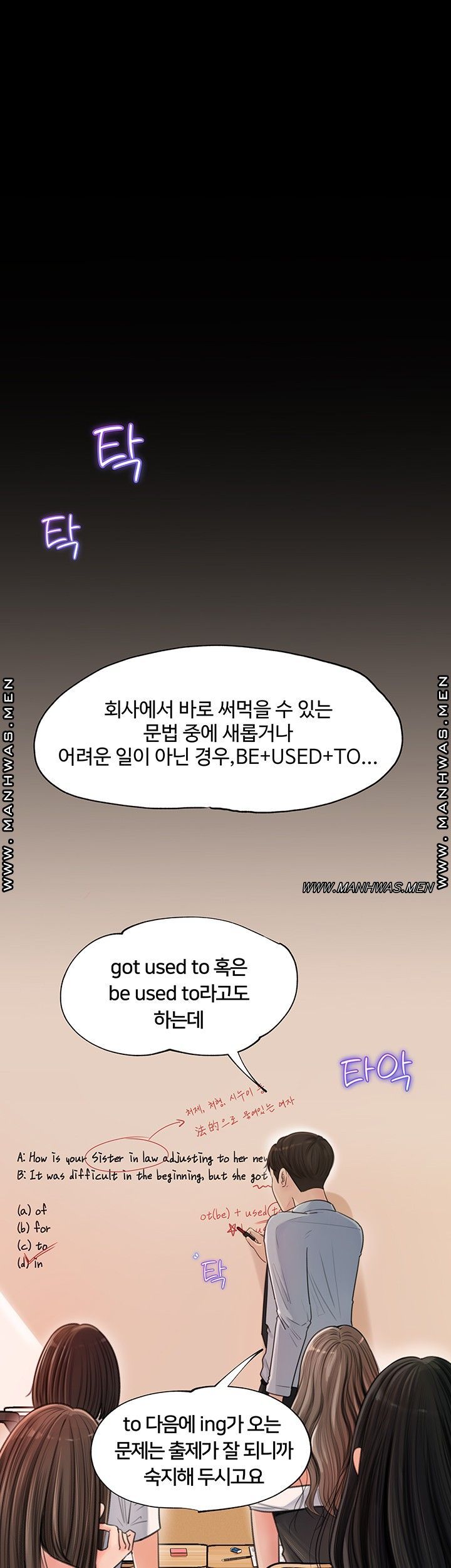 In My Sister in Law Raw Chapter 1 Page 1
