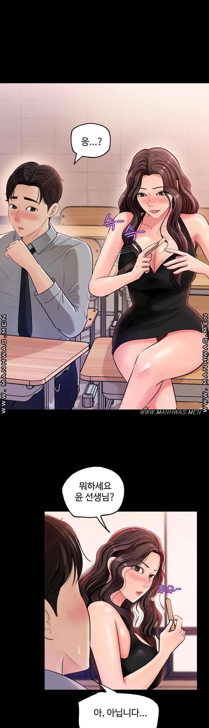 In My Sister in Law Raw Chapter 1 Page 13