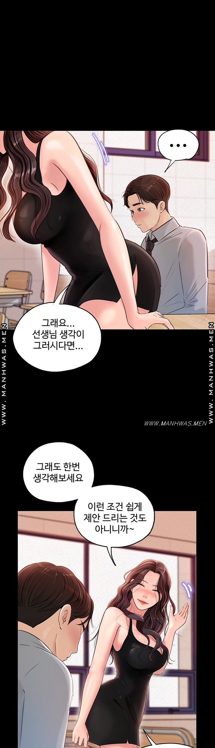 In My Sister in Law Raw Chapter 1 Page 19