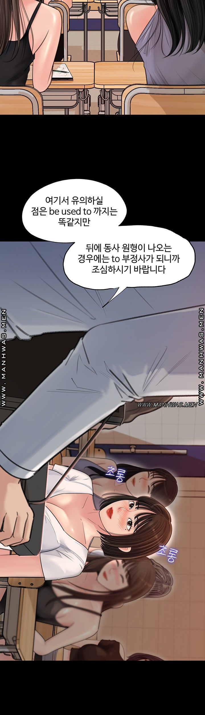 In My Sister in Law Raw Chapter 1 Page 2