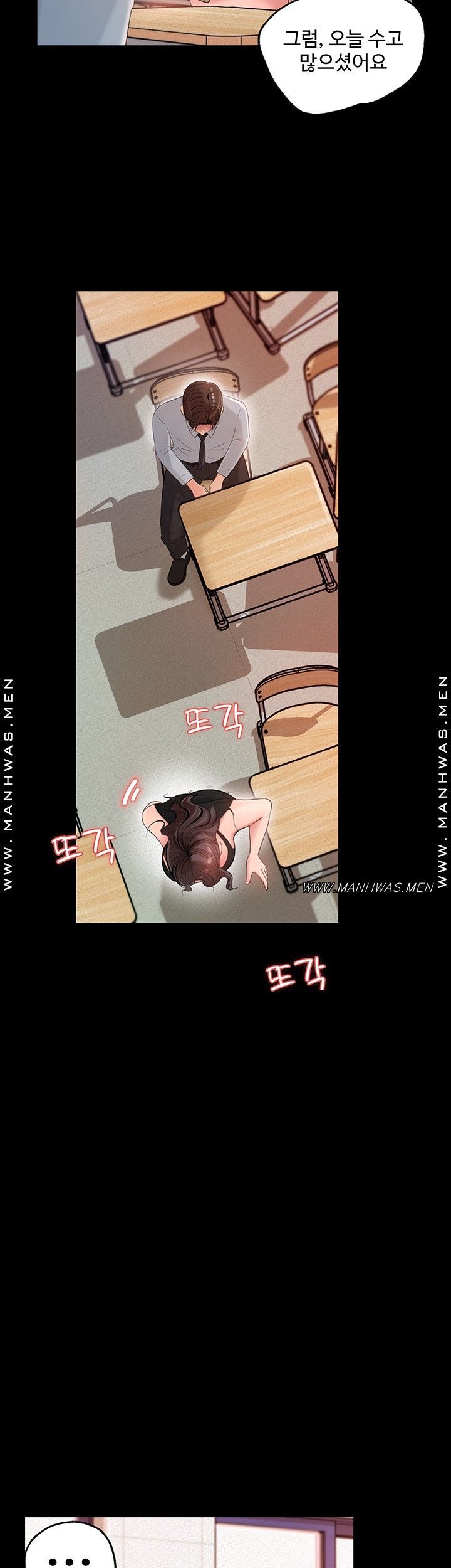 In My Sister in Law Raw Chapter 1 Page 20