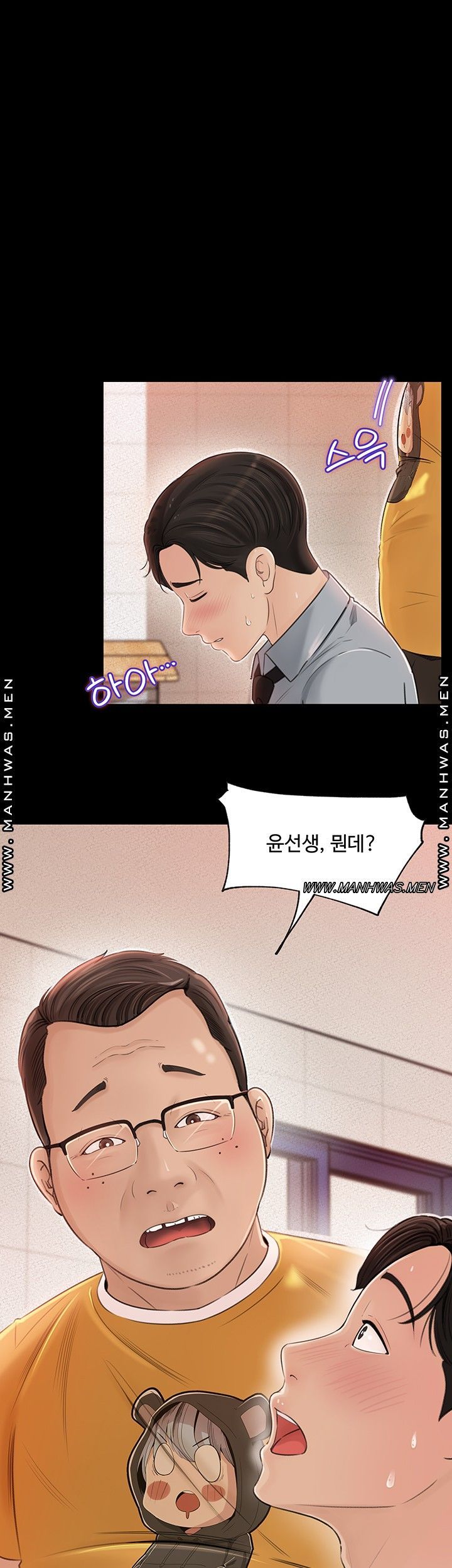 In My Sister in Law Raw Chapter 1 Page 22