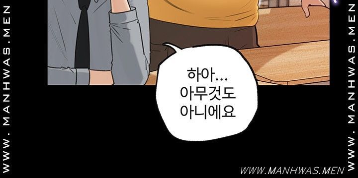 In My Sister in Law Raw Chapter 1 Page 24