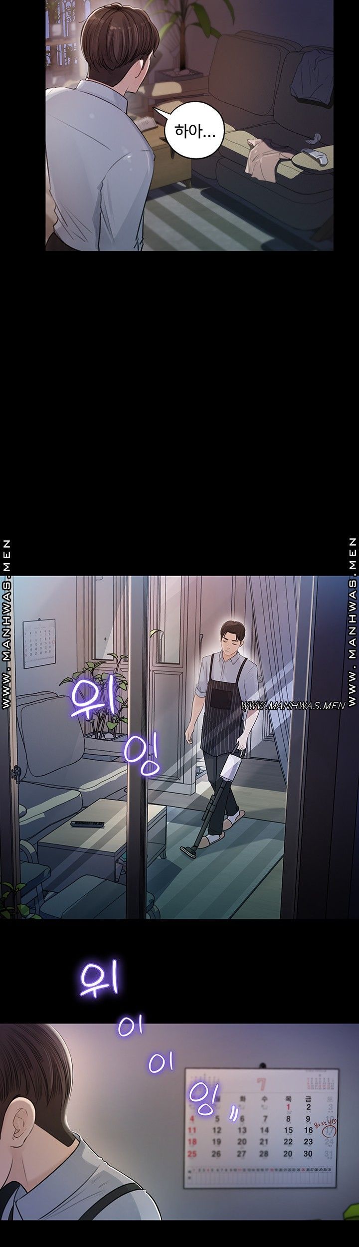 In My Sister in Law Raw Chapter 1 Page 32