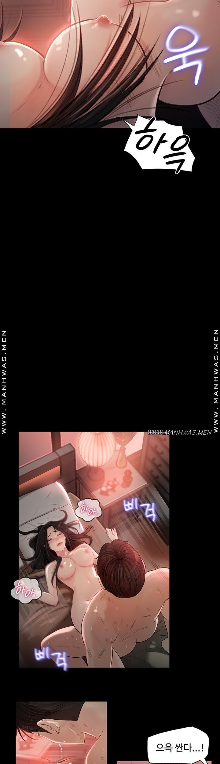 In My Sister in Law Raw Chapter 1 Page 56