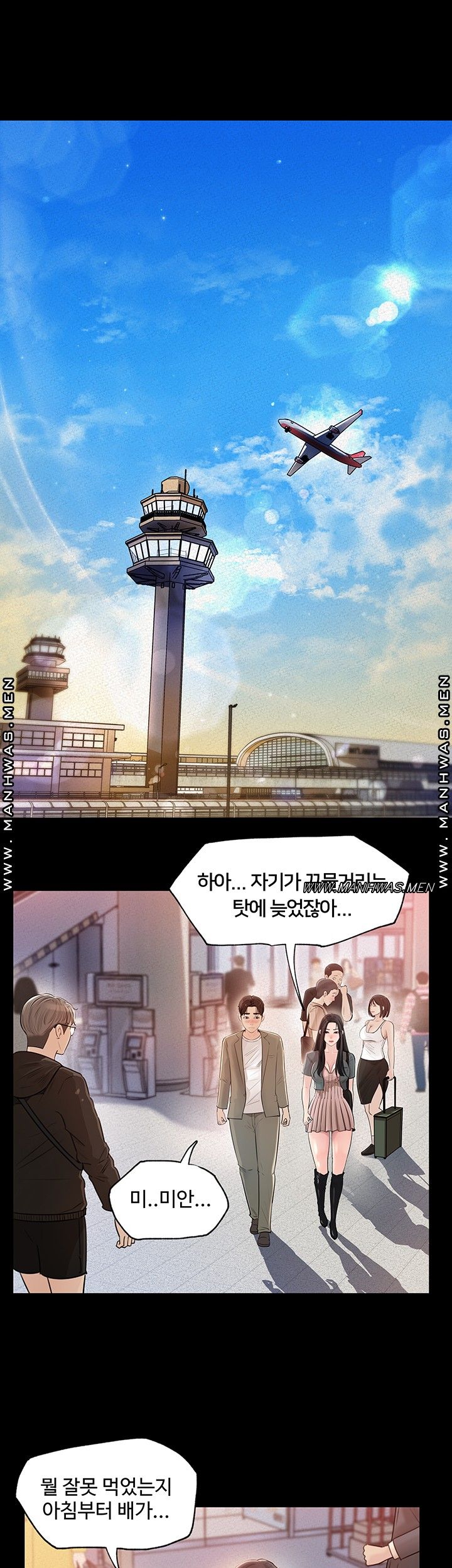 In My Sister in Law Raw Chapter 1 Page 59