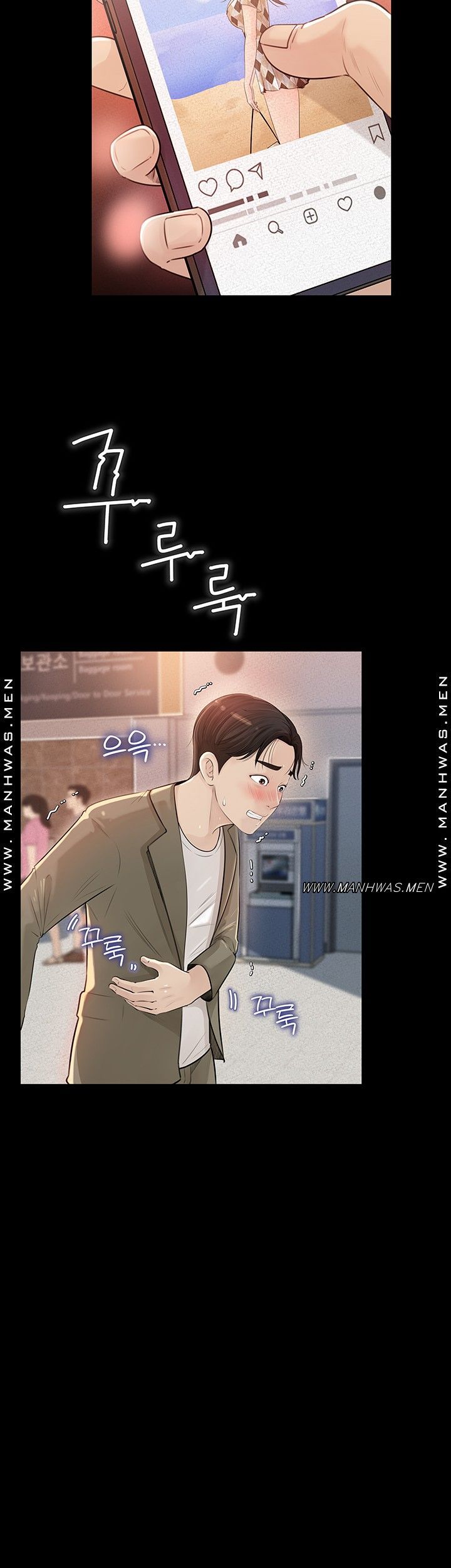 In My Sister in Law Raw Chapter 1 Page 62