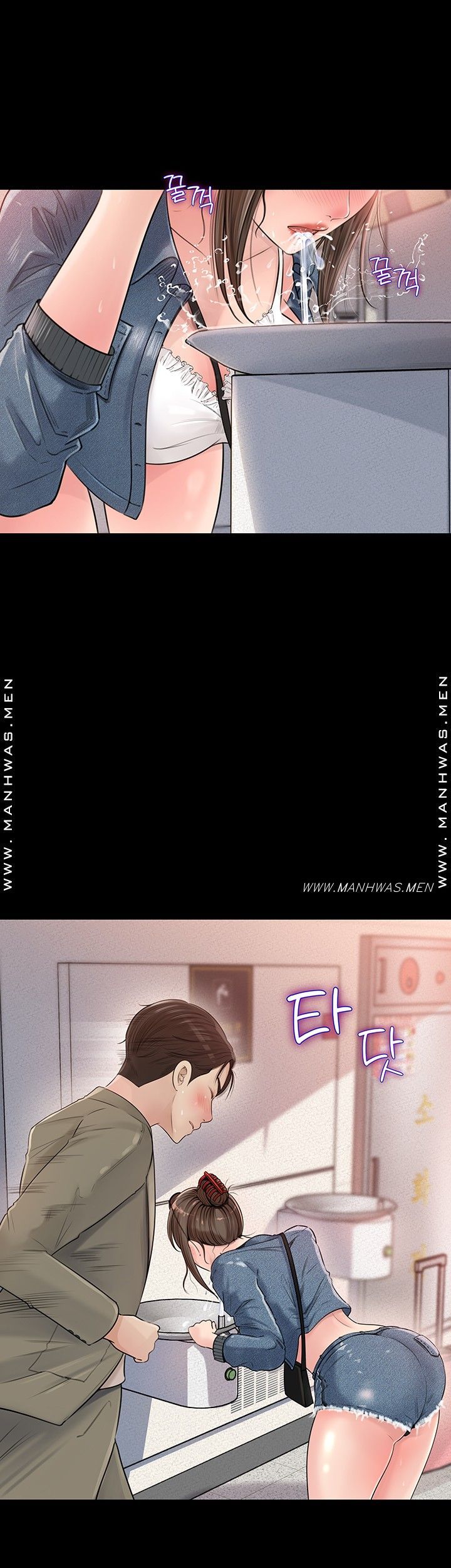 In My Sister in Law Raw Chapter 1 Page 64