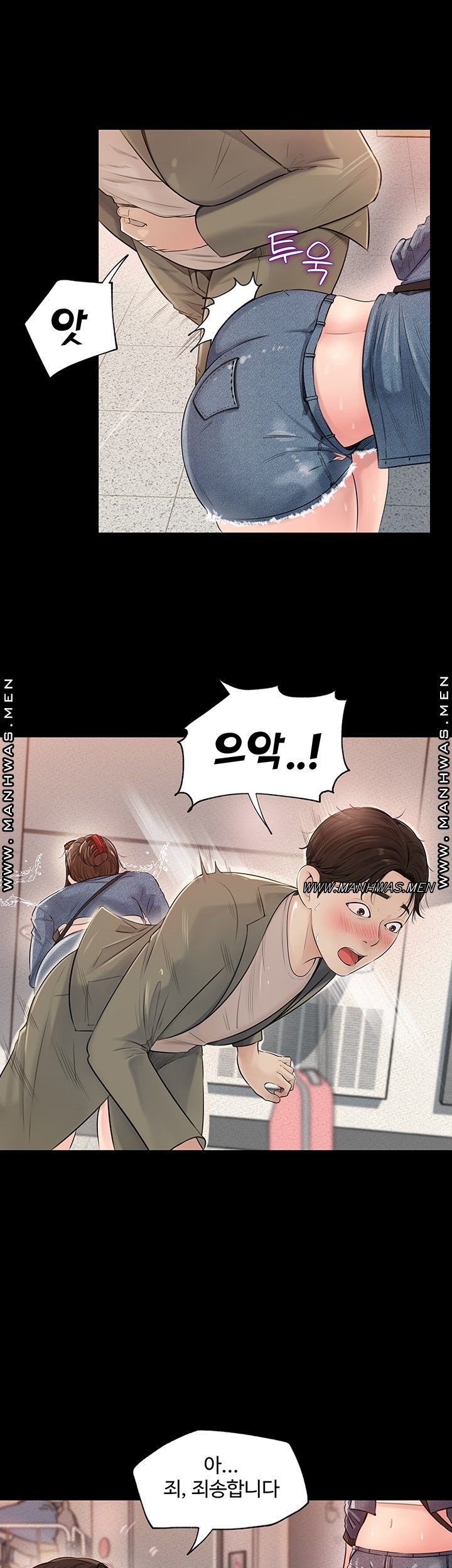 In My Sister in Law Raw Chapter 1 Page 65