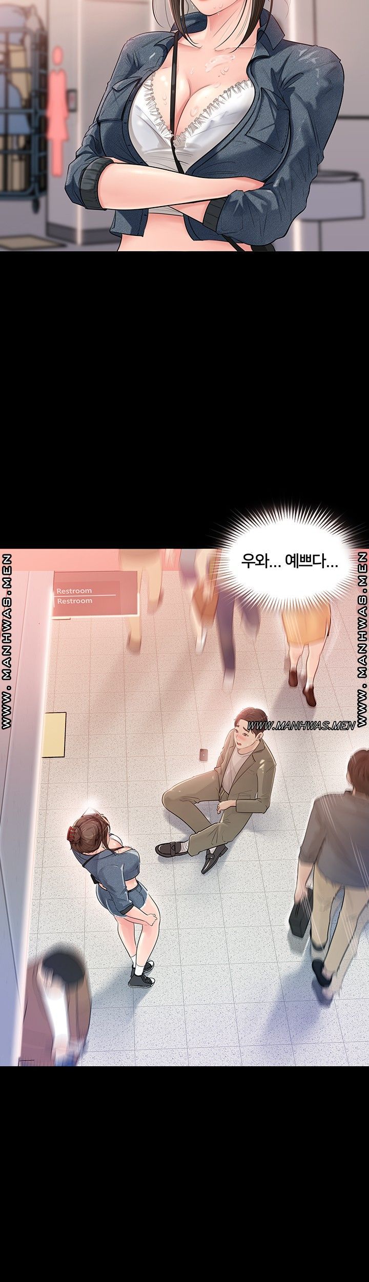 In My Sister in Law Raw Chapter 1 Page 68