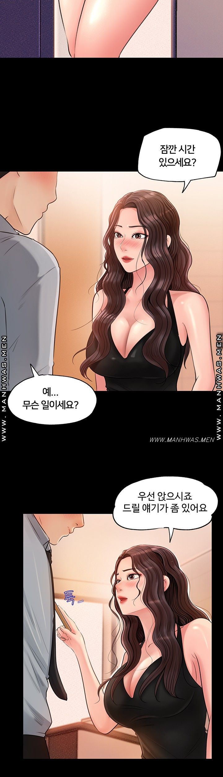 In My Sister in Law Raw Chapter 1 Page 8