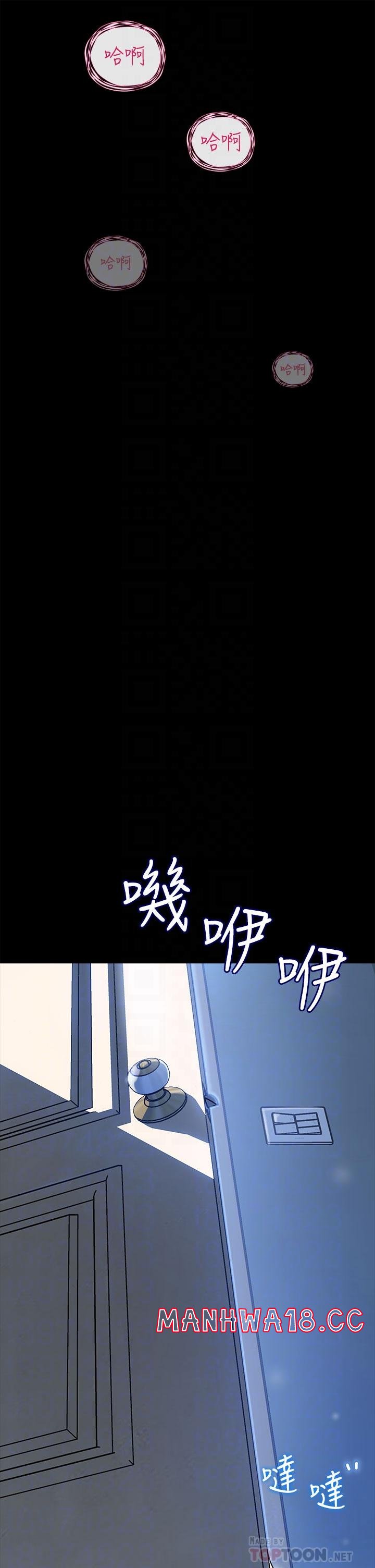 In My Sister in Law Raw Chapter 11 Page 14
